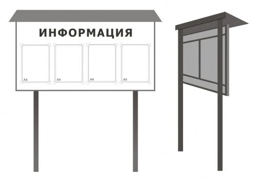 Informational Stand for Advertising and Announcements