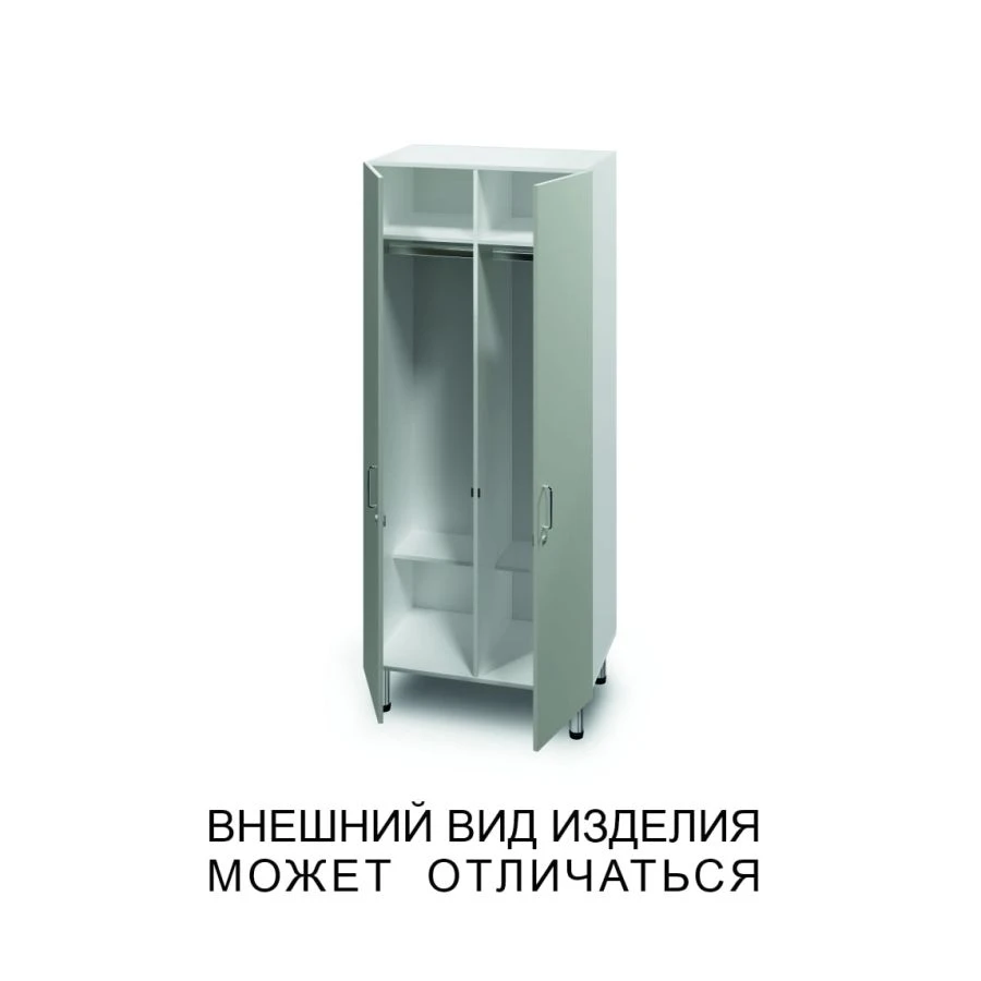 Two-Door Wardrobe with Two Compartments