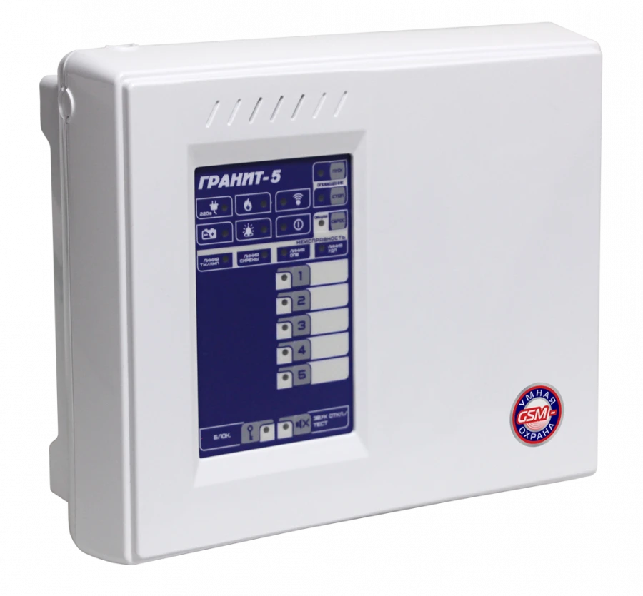 Granite-5A GSM Security and Fire Alarm Control Panel