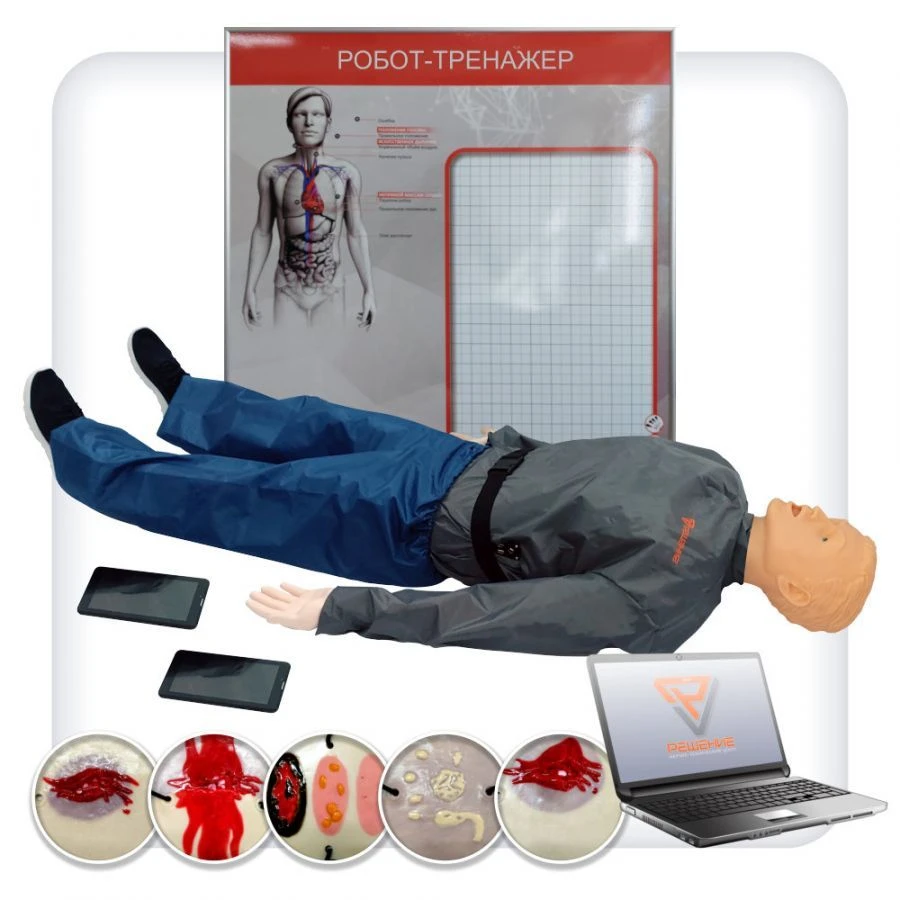Adult CPR Training Robot with PC - Model T1034