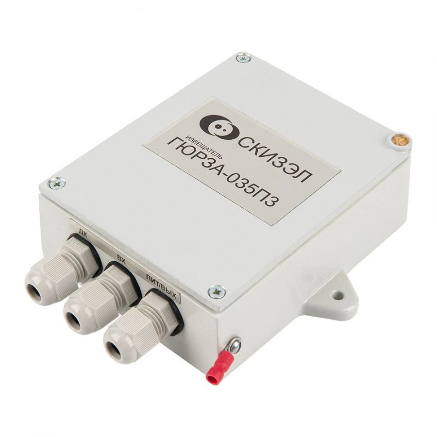 Perimeter Security Alarm Sensor GYURZA-035PZ