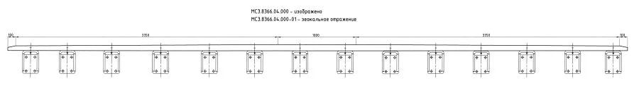 Switch Control Rail for Crossings - Project MSZ.8366.04.000/-01/-02/-03