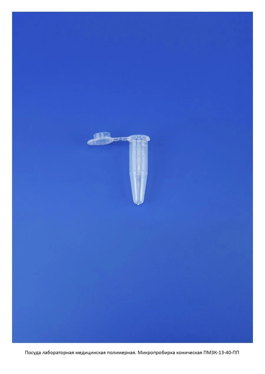 Non-Sterile Polymer Test Tube for In Vitro Diagnostics PM3K-13-40