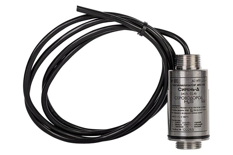 IGS-98 Stationary Gas Analyzer Model D Execution 014