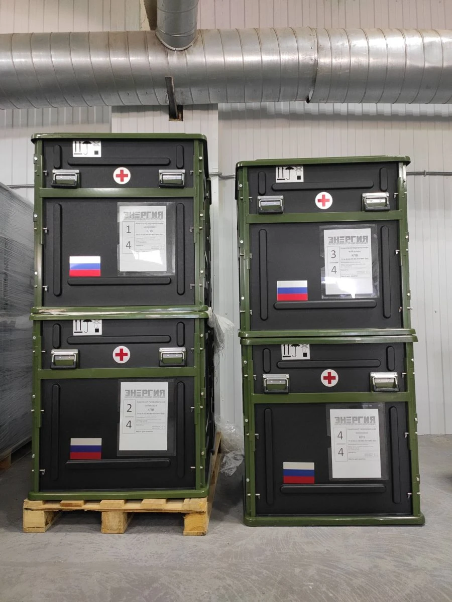 Military First Aid Kit KPV