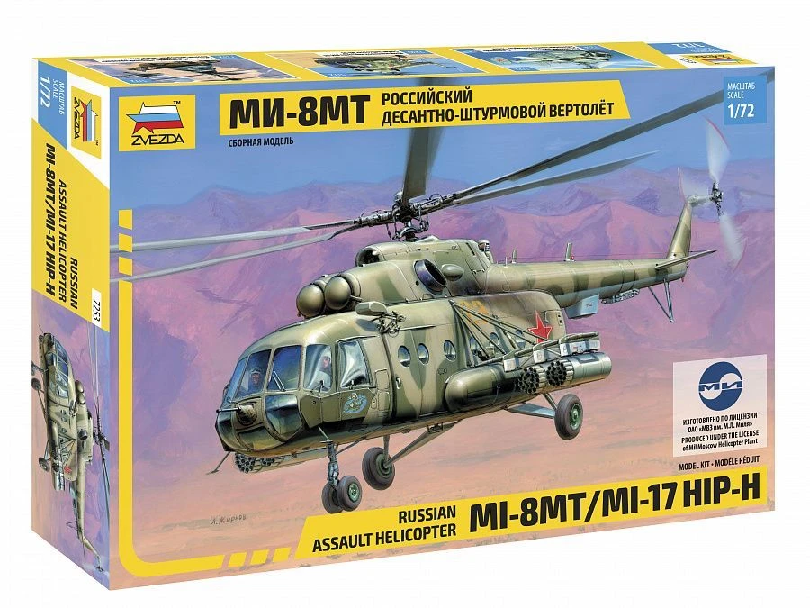 Mi-8MT Helicopter Scale Model Kit