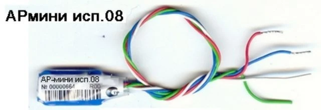 Addressable Expander ARmini Model 08