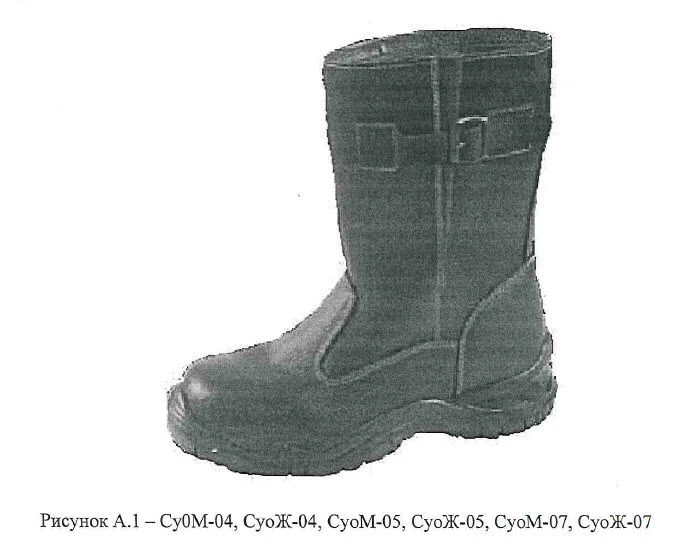 Men's Protective Work Boots for Mechanical Impact Resistance SuoM-06