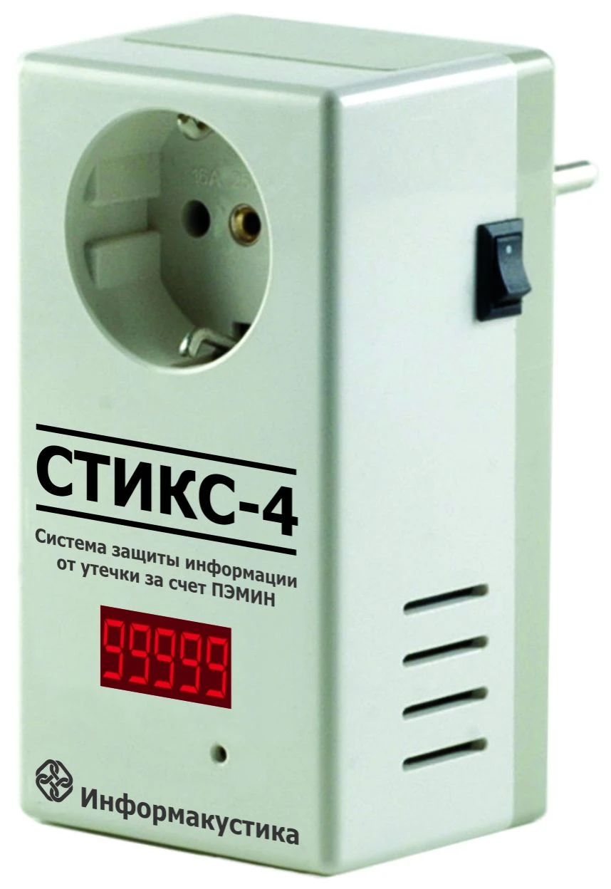 Information Leakage Protection System "Styx-4" ICAT.468781.021-01