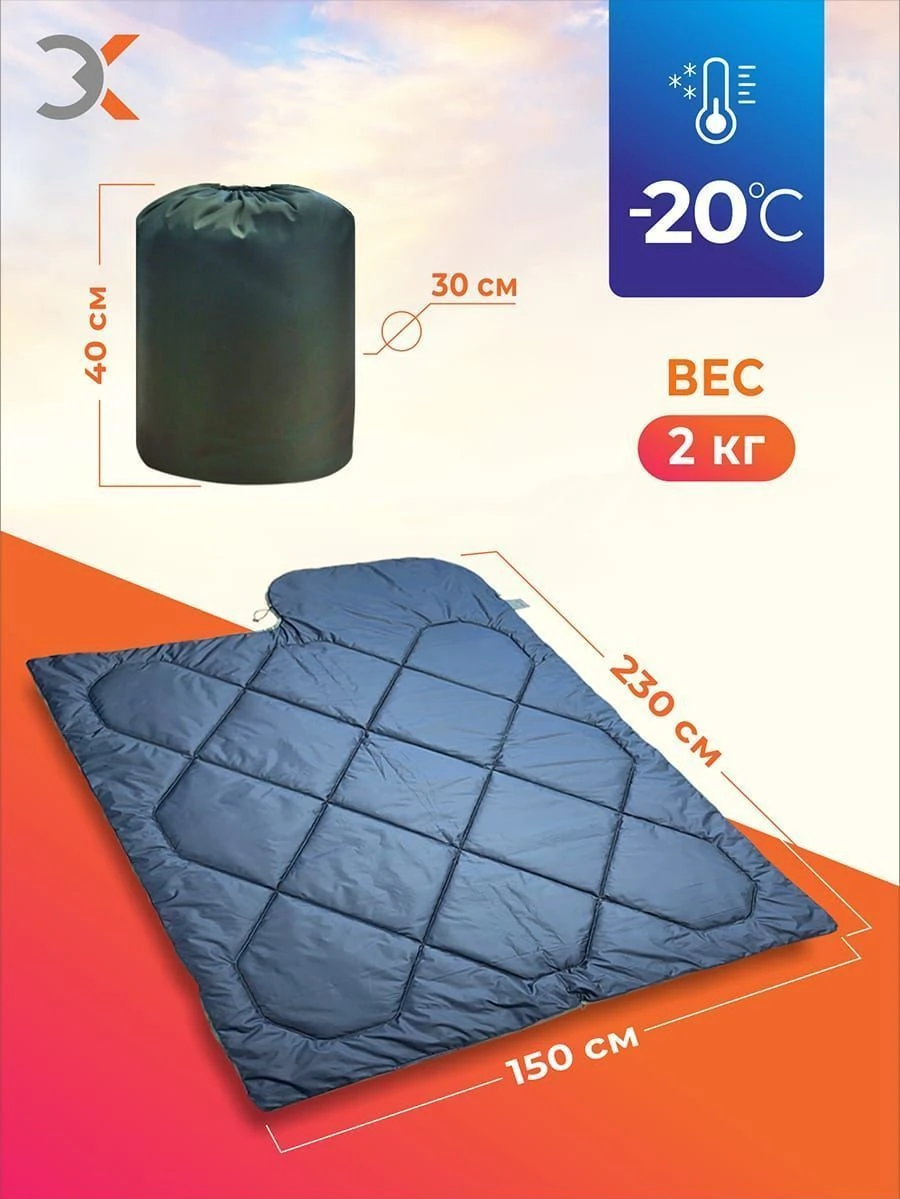 AVIATOR 2 Sleeping Bag