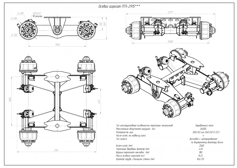 Axle Unit Tonar Model PT 5 for Semi-Trailers