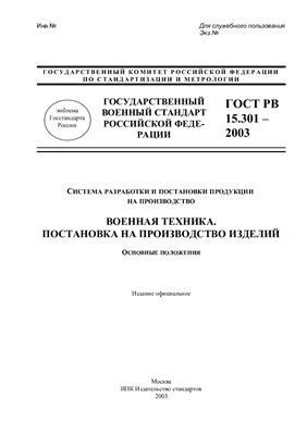 Drive Control Box KUP-300 for Efficient Operations