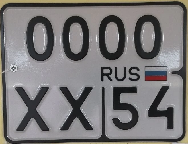 State Vehicle Registration Plate Type 4 Execution 2