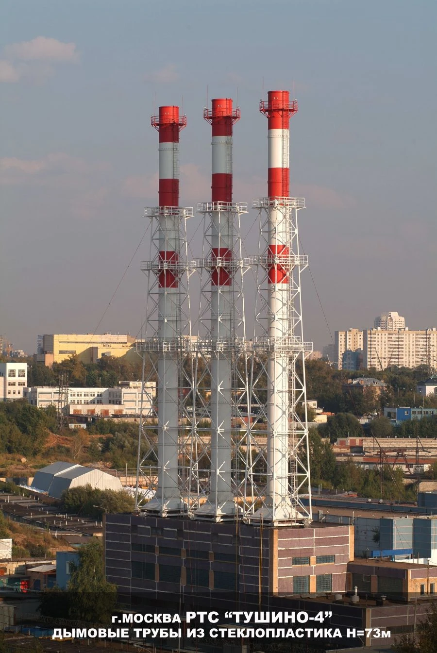 Fiberglass Pipe for Industrial Smoke and Gas Ventilation Systems