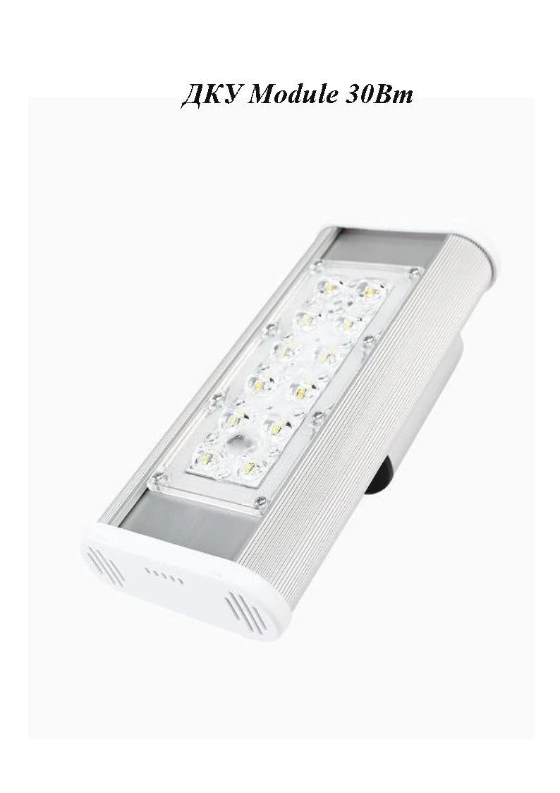 High-Efficiency LED Street Light DKU Module 30W