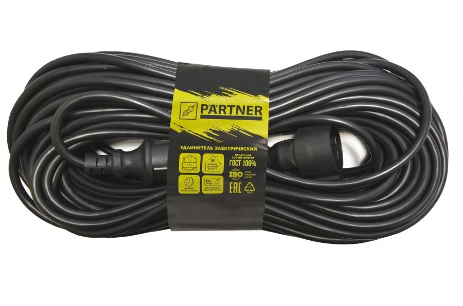 Portable Extension Cord with Socket USh 0023