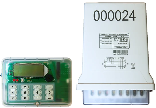 Multifunctional Three-Phase Electric Energy Meter KVANT ST 2000-12