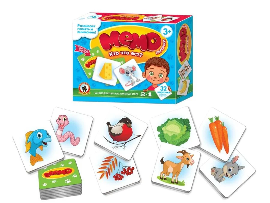 Memory Game "Who Eats What?" - 16 Pair Cards