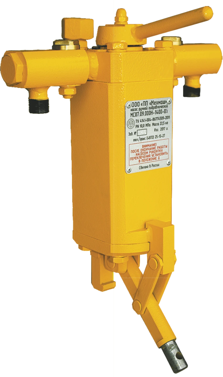 Manual Hydraulic Pump Model MS 07.09.000N for Ball Valve Control