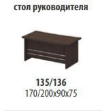 Executive Desk "Talant" Model TA 136