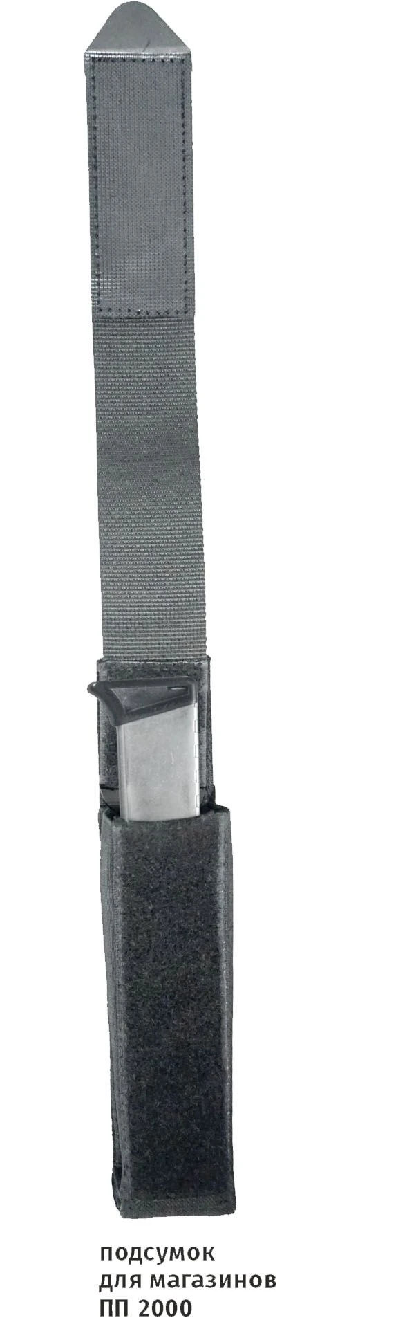 Magazine Pouch for PP Submachine Guns NMRB.322449.012TU
