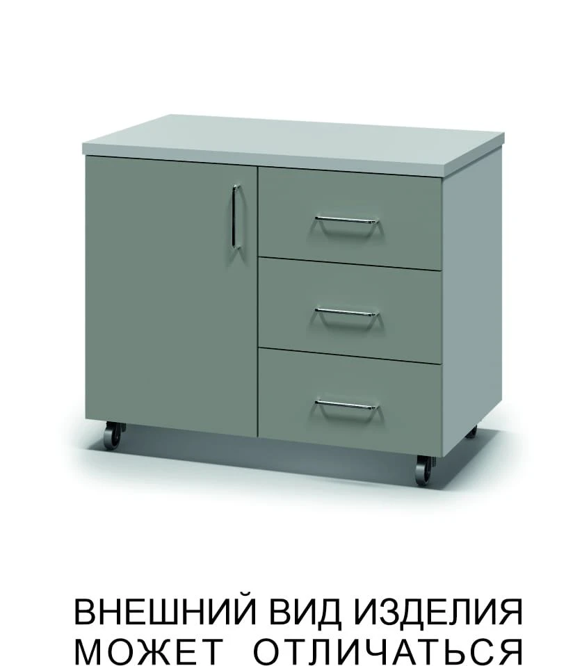Mobile Cabinet with Swing Door and Three Drawers