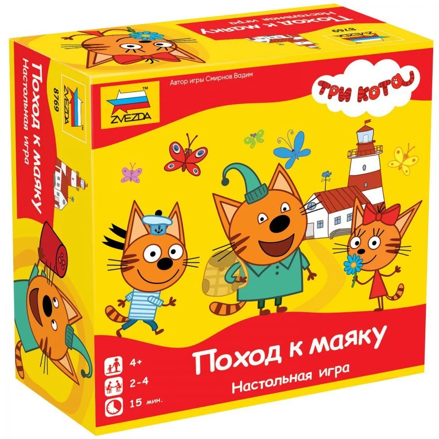 Three Cats Board Game: Journey to the Lighthouse