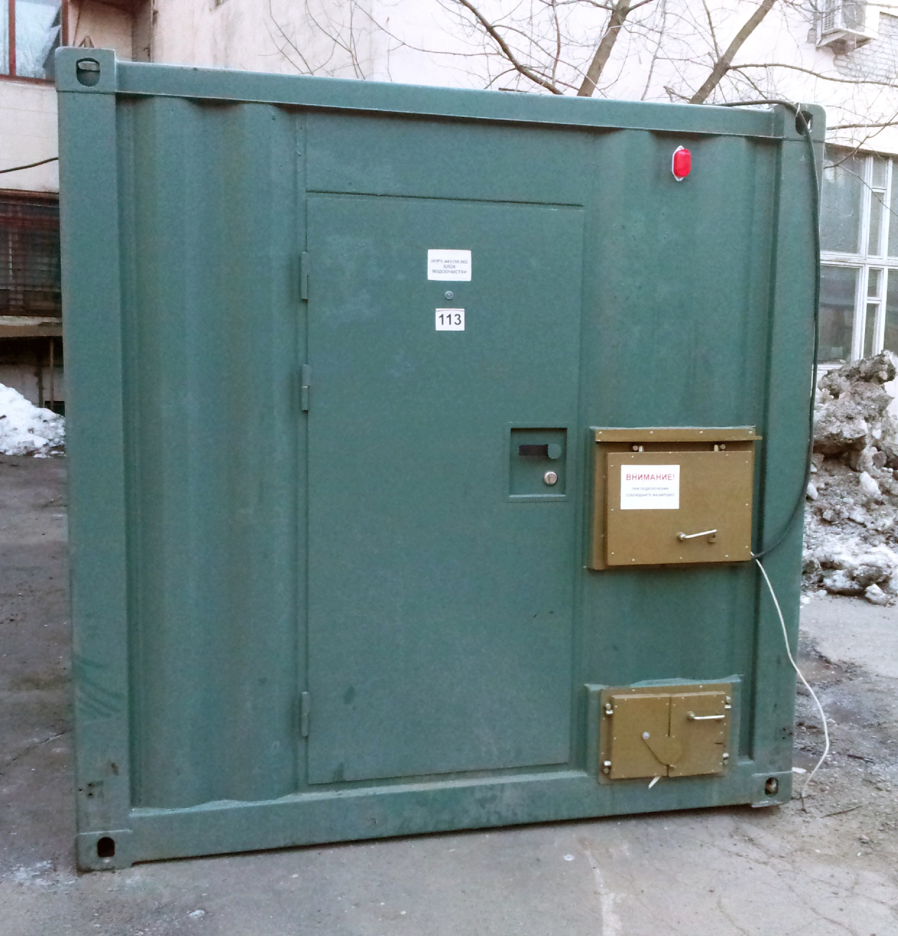 Water Purification and Supply System O-10000