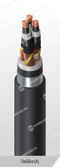 Power Cable with Copper Conductors, Cross-Linked Polyethylene Insulation, 6-35 kV, Pvbvng(A)