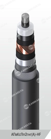 High-Voltage Power Cable with Aluminum Conductor, AПвКсПп2гнг(А)-HF