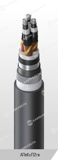 Power Cable with Aluminum Conductors and Cross-Linked Polyethylene Insulation, 6-35 kV, AПвКсП2гж