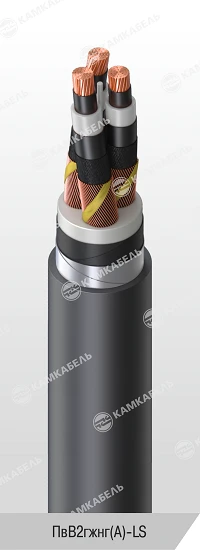 Power Cable with Copper Conductors and Cross-Linked Polyethylene Insulation, Voltage 6-35 kV, Model ПвВ2гжнг(А)-LS