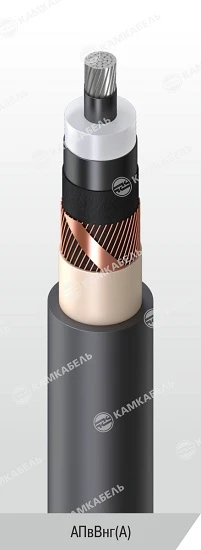 Power Cable with Aluminum Conductor, XLPE Insulation, 64/110 and 127/220 kV, APvVng(A)
