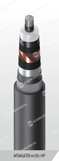 High Voltage Power Cable with Aluminum Conductor AПвКаП2гнг(А)-HF