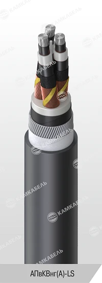 Power Cable with Aluminum Conductors, XLPE Insulation, 6-35kV, AПвКВнг(А)