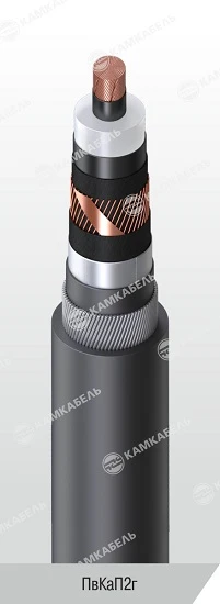 Power Cable with Copper Conductor and Cross-Linked Polyethylene Insulation, 64/110 and 127/220 kV, PvkAp2g