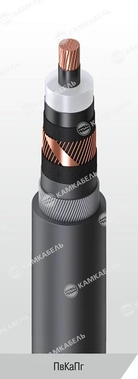 High Voltage Power Cable with Copper Conductor, PvkAPg 64/110 and 127/220 kV