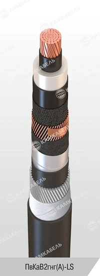 Power Cable with Copper Conductors and Cross-Linked Polyethylene Insulation, 6-35kV, Pvkav2gn(A)-LS