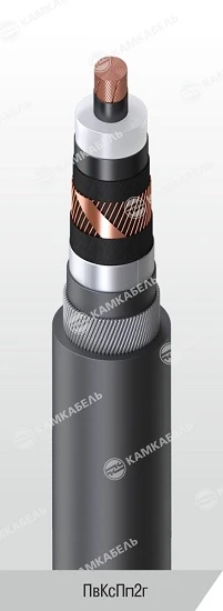 Power Cable with Copper Conductor, XLPE Insulation, 64/110 & 127/220 kV, Pvksp2g
