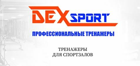 DEKSSPORT LLC