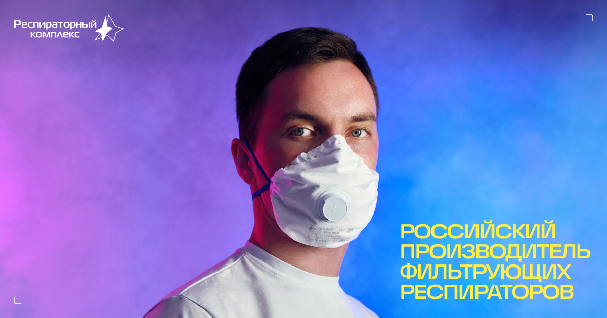 RESPIRATORY COMPLEX LLC