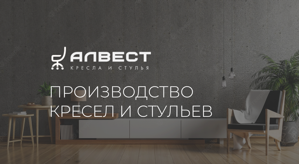 ALVEST LLC