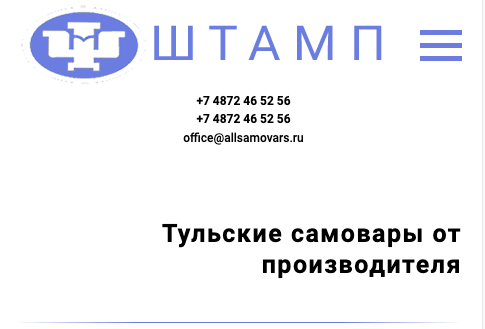 OJSC "MASHZAVOD "SHAMP"
