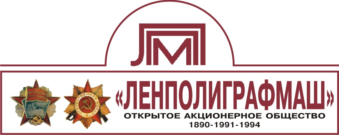 LENPOLIGRAPH OJSC