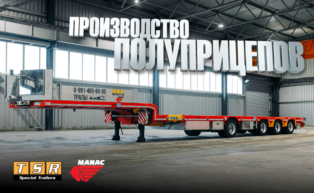 MANAC-AUTO OJSC