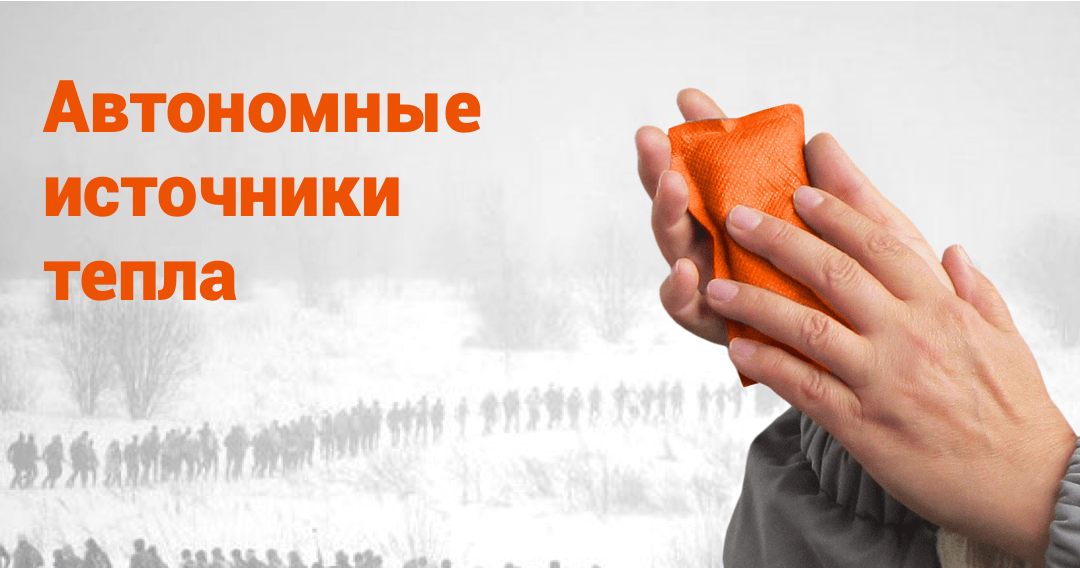 ООО НПК "СОТА"
