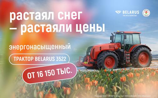 MTZ-TATARSTAN LLC