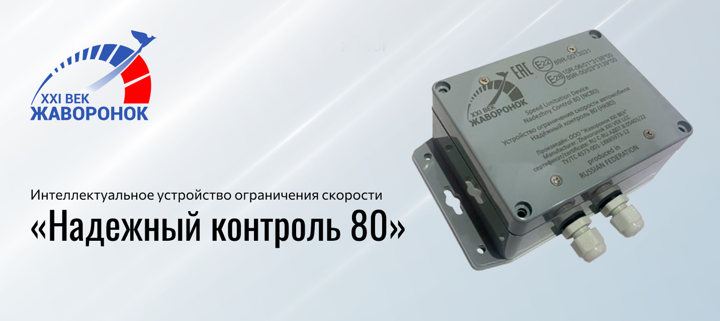 ZHAVORONOK XXI VEK LLC