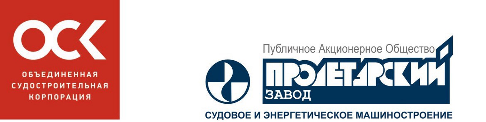 Proletarsky Plant PJSC