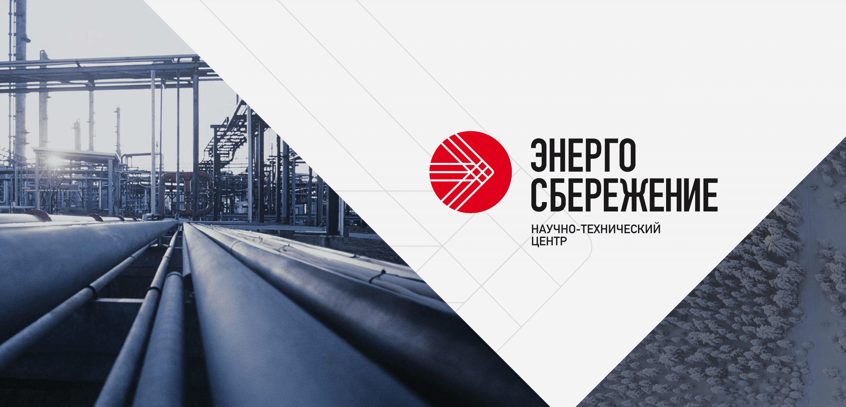ENERGOSTEREZHENIE OJSC